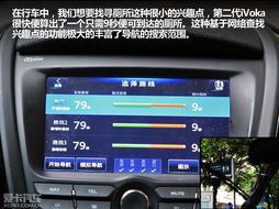 智能導航有亮點，愛卡體驗第二代軟件開發